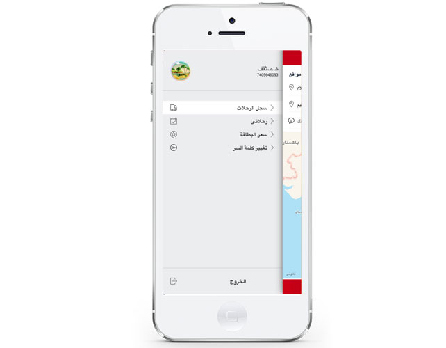 Iphone Uber Clone for Trucks - Customer App