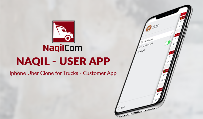 Iphone Uber Clone for Trucks - Customer App